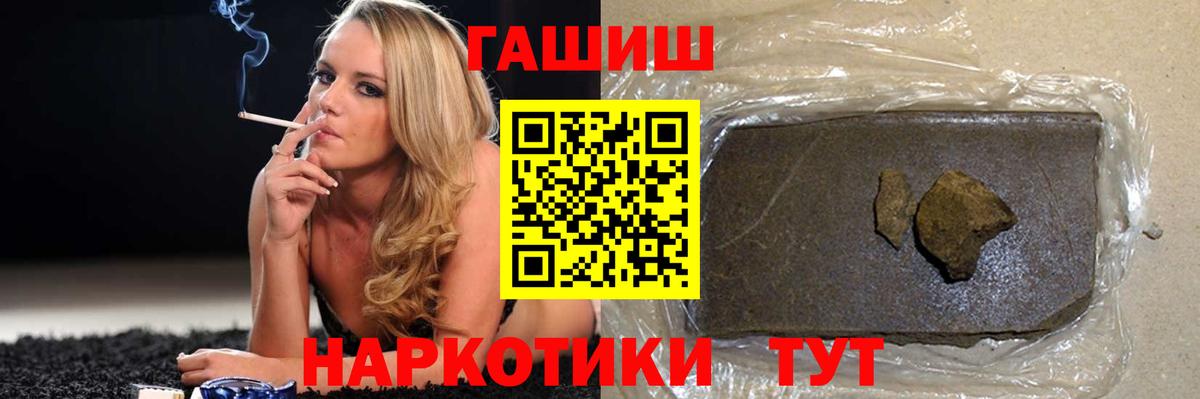 Гашиш индика сатива Белая Калитва