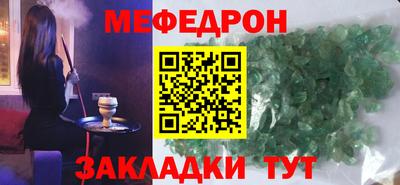 стаф Аргун