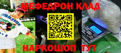 эйфоретик Апрелевка