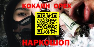 стаф Аргун