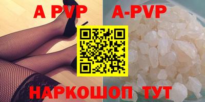 стаф Аргун