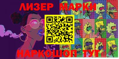 стаф Аргун