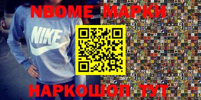 эйфоретик Апрелевка