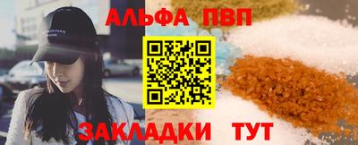 стаф Аргун