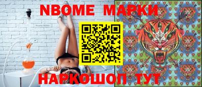 эйфоретик Апрелевка