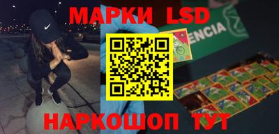ешки Волжский