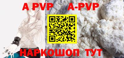 эйфоретик Апрелевка