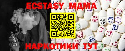 MDMA Premium VHQ Апшеронск