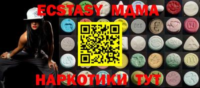 стаф Аргун