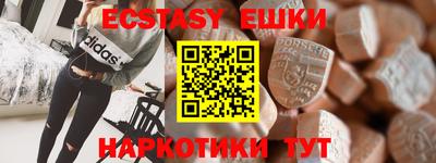 MDMA Premium VHQ Апшеронск