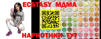 MDMA Premium VHQ Апшеронск
