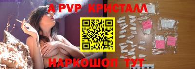 эйфоретик Апрелевка