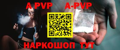 эйфоретик Апрелевка