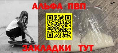 MDMA Premium VHQ Апшеронск