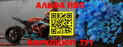 стаф Аргун