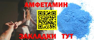 прущие грибы Волжск