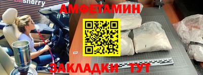 MDMA Premium VHQ Апшеронск