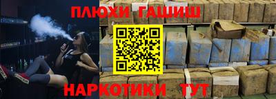 стаф Аргун