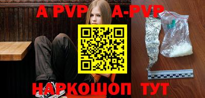 эйфоретик Апрелевка
