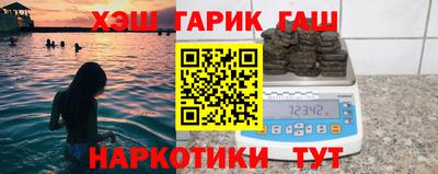 стаф Аргун