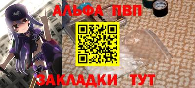 MDMA Premium VHQ Апшеронск