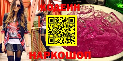стаф Аргун