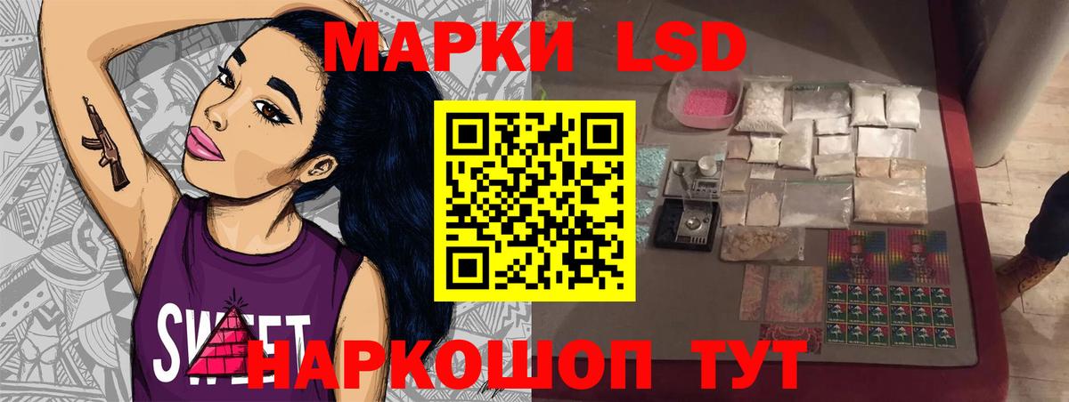 ЛСД экстази ecstasy  Вход с VPN  Лсд 25 экстази ecstasy  Белая Калитва 
