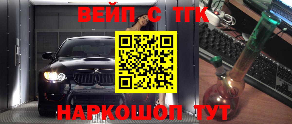 ТГК Wax  Дистиллят ТГК THC oil  Белая Калитва  Вход с VPN 