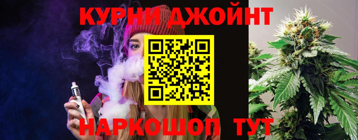 Марихуана Bruce Banner  МАРИХУАНА сатива  Шишки марихуана Bruce Banner  Вход с VPN  Белая Калитва  Бошки марихуана MAZAR 