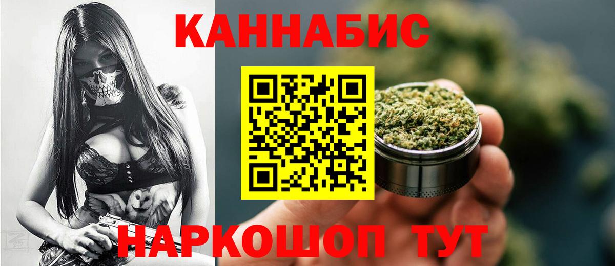 Бошки Шишки LSD WEED Белая Калитва