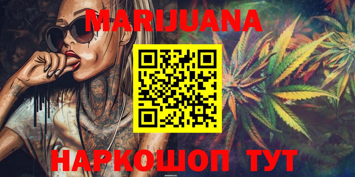 Белая Калитва  Codein  ГАШ  Вход с VPN  APVP СК кристаллы  ГАШ  Мефедрон кристаллы  НБОМе  Кокаин  Конопля 